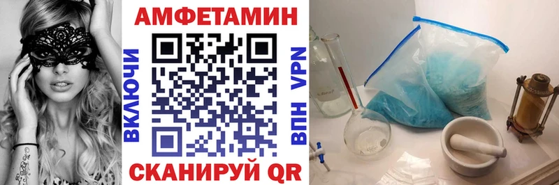 АМФЕТАМИН 98%  Калач 