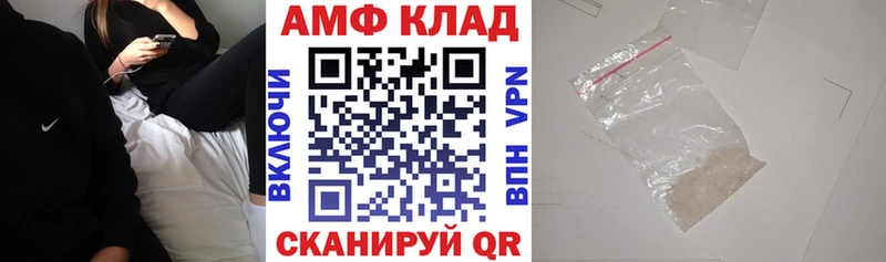 Амфетамин VHQ Калач