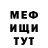 Амфетамин 97% Iamvladyslav