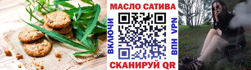 Печенье с ТГК конопля  где купить наркоту  Калач 