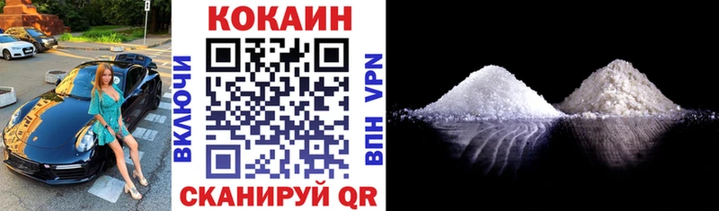 дарк нет телеграм хочу наркоту Калач Cocaine Fish Scale