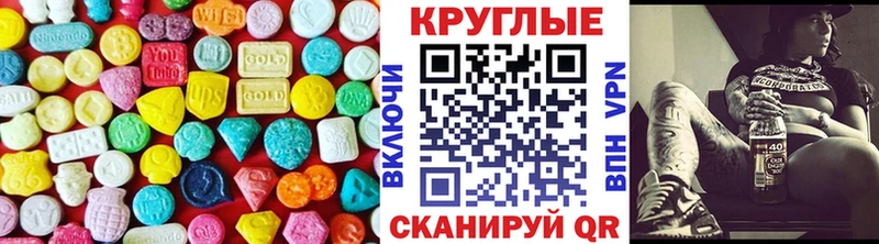 Ecstasy TESLA  Калач 