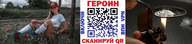 omg маркетплейс  Калач  ГЕРОИН хмурый 