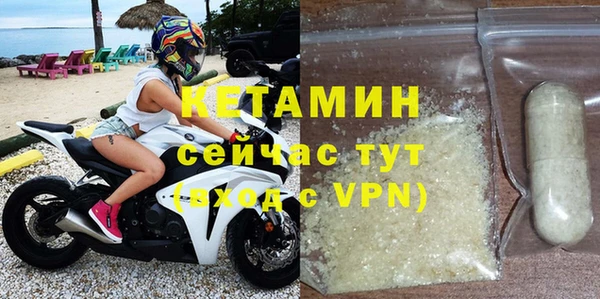 ешки Горняк