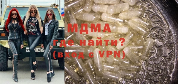 Альфа ПВП Каменногорск