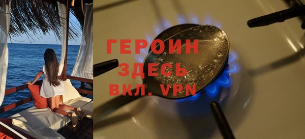 дурь Горно-Алтайск