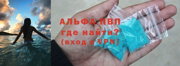 дурь Горно-Алтайск