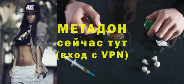 ешки Горняк