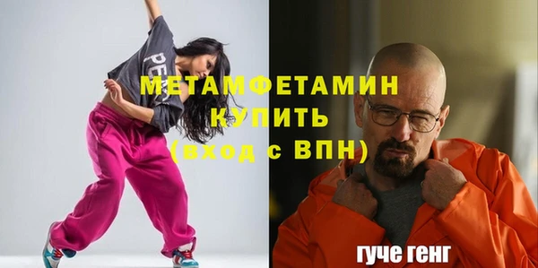дурь Горно-Алтайск