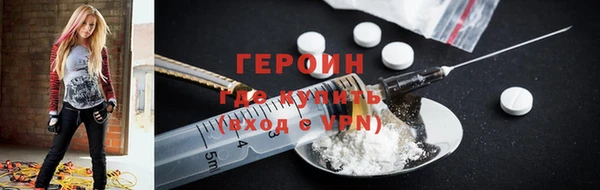 ешки Горняк