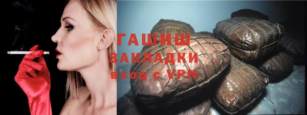 jwh Барнаул