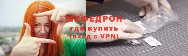 дурь Горно-Алтайск