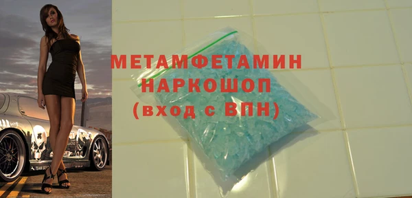 меф VHQ Горнозаводск