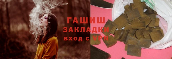 меф VHQ Горнозаводск