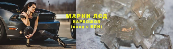 меф VHQ Горнозаводск