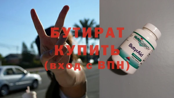 меф VHQ Горнозаводск