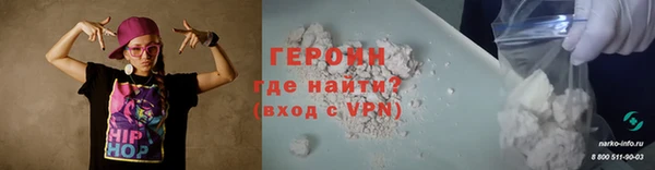 дурь Горно-Алтайск
