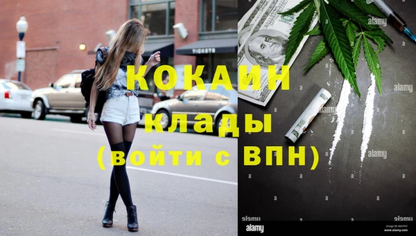 меф VHQ Горнозаводск