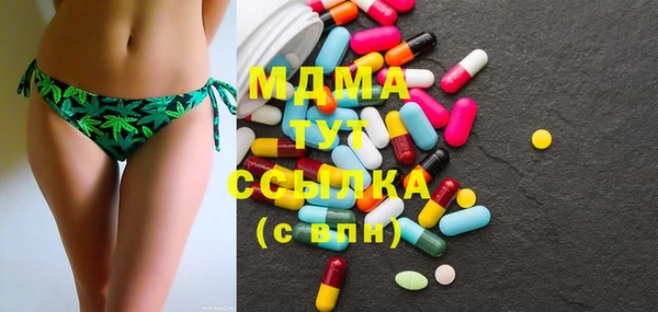 мдма Каменка