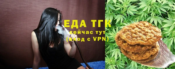 спайс Ижевск