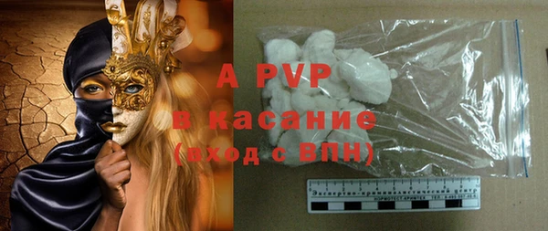 меф VHQ Горнозаводск