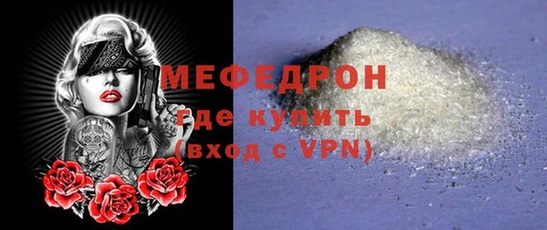 меф VHQ Горнозаводск