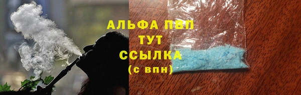меф VHQ Горнозаводск