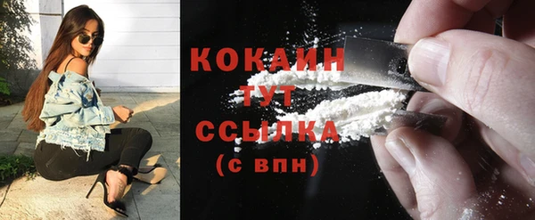 меф VHQ Горнозаводск