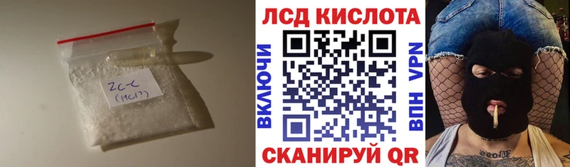 Лсд 25 экстази кислота  кракен как зайти  Калач 