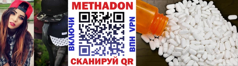 МЕТАДОН кристалл кракен tor Калач