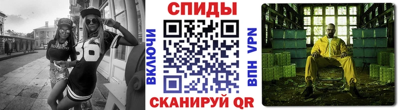 Первитин кристалл  гидра ССЫЛКА  Калач 