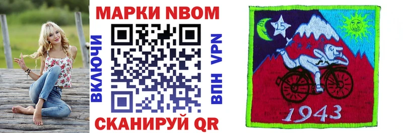 мега ссылки наркотики Калач Марки 25I-NBOMe 1,5мг